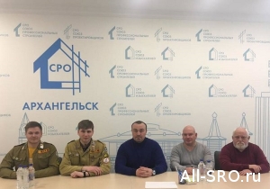  Союз профессиональных строителей: обсудим взаимодействие строителей со студенческими стройотрядами!